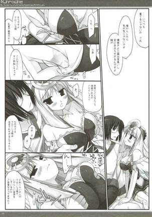 Classic 4 - Page 38