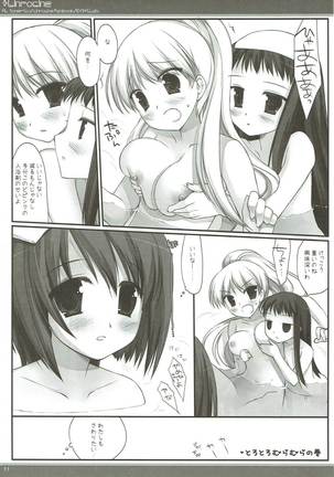 Classic 4 - Page 50