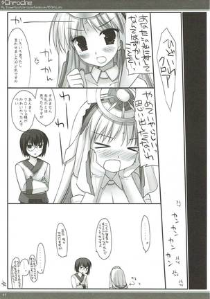 Classic 4 - Page 48