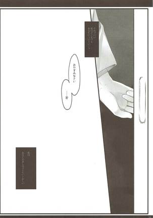 Classic 4 - Page 33