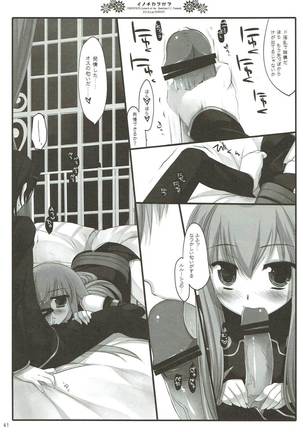 Classic 4 - Page 62