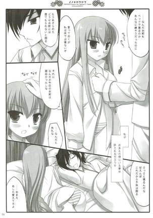 Classic 4 - Page 78