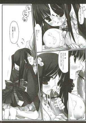 Classic 4 - Page 26