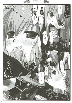 Classic 4 - Page 64