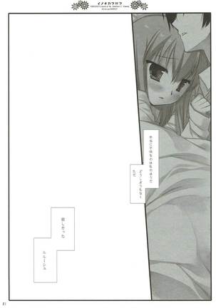 Classic 4 - Page 80