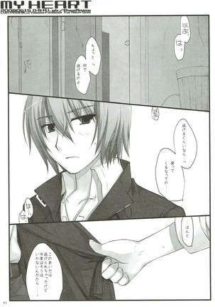 Classic 4 - Page 92