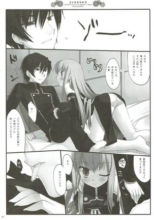 Classic 4 - Page 60