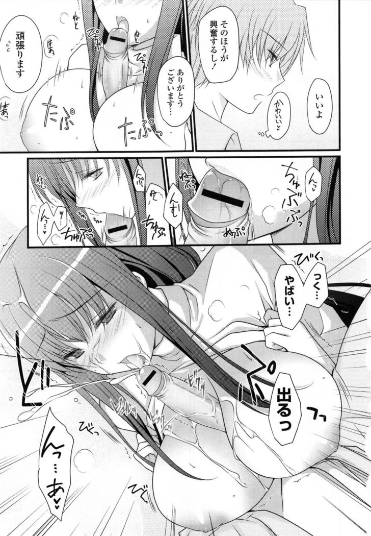 PURE cross LOVE