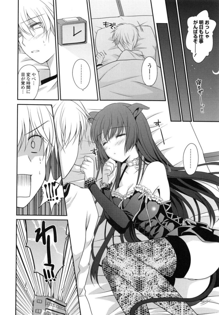 PURE cross LOVE