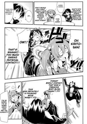 My Kirito-kun is Cheating On Me! Page #13