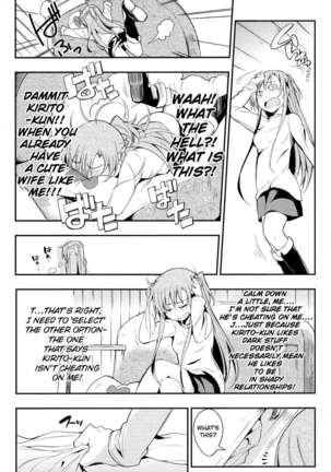My Kirito-kun is Cheating On Me! Page #7