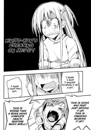 My Kirito-kun is Cheating On Me! - Page 6