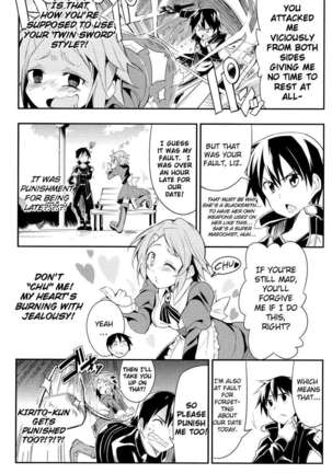 My Kirito-kun is Cheating On Me! Page #17