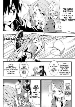 My Kirito-kun is Cheating On Me! Page #16