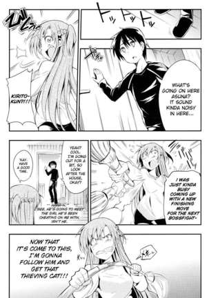 My Kirito-kun is Cheating On Me! - Page 9