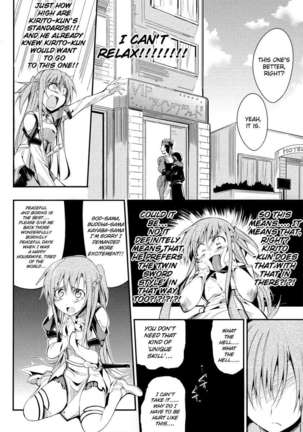 My Kirito-kun is Cheating On Me! - Page 22