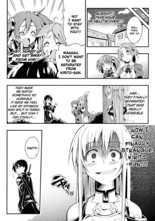 My Kirito-kun is Cheating On Me! - Page 20
