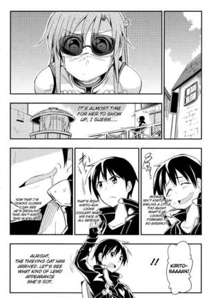 My Kirito-kun is Cheating On Me! Page #10