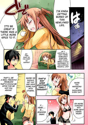 My Kirito-kun is Cheating On Me! Page #2