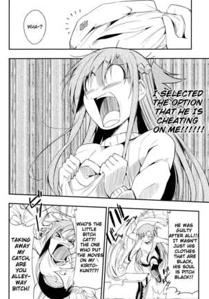 My Kirito-kun is Cheating On Me! - Page 8