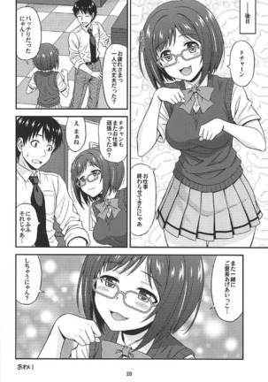 Majime ga Nekonyan! Sono 2 Page #19