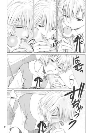 Thanks to Ayanami Page #16