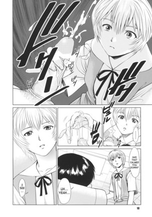 Thanks to Ayanami - Page 9