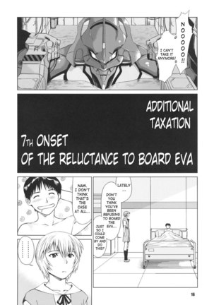 Thanks to Ayanami Page #15