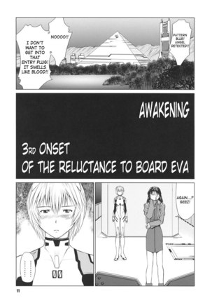 Thanks to Ayanami - Page 10
