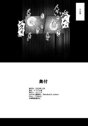 tsuki to chijō no mesu chichi otokoyu-hen - Page 15