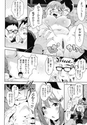 Ochinchin ni Makete shimatta Onnanoko-tachi Page #153