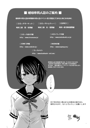 Hitozuma Iemoto o Onsen Ryokou ni Tsuredashite Konyoku Roten Buro de Nakadashi Shitemimashita Page #28