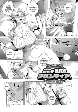 Torokase Orgasm Ch.1-3 - Page 73