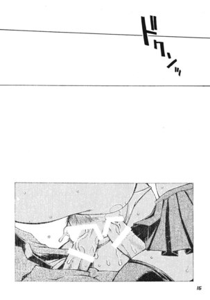 Futanari Rin X Huge-Rack Saber - Page 16