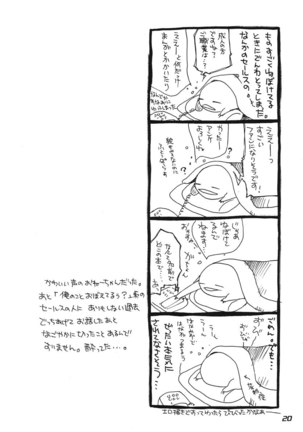 Futanari Rin X Huge-Rack Saber - Page 20
