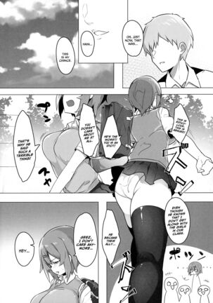 Bokukko Osananajimi o Netotte Mitara Masaka no Kekka ni Page #9