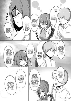 Bokukko Osananajimi o Netotte Mitara Masaka no Kekka ni - Page 11