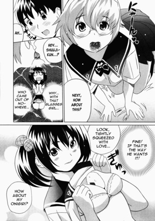 Moe Nyuu Page #175