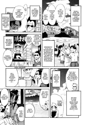 Toshiue No Hito Vol1 - Case3 Page #3