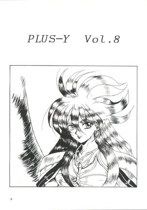 PLUS-Y Vol.8