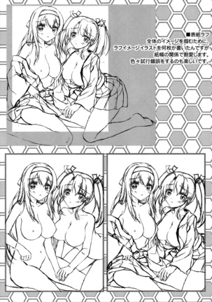 Isshi Sou Tsuru Page #25