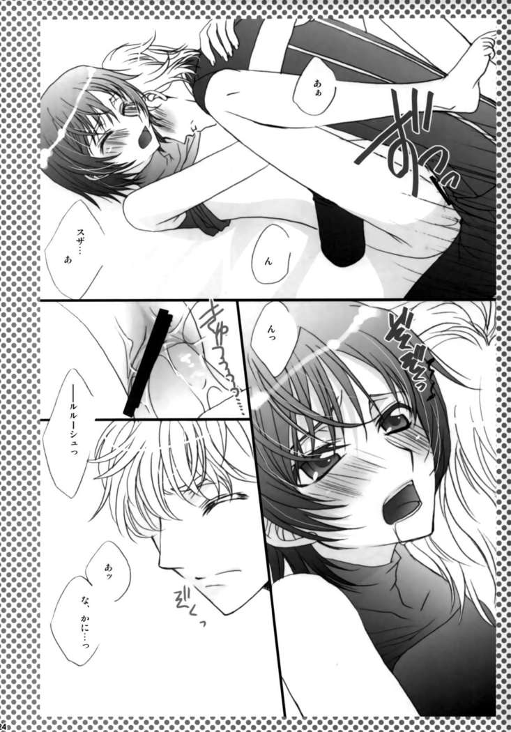 Melancholic Girl