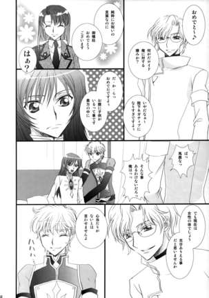 Melancholic Girl Page #43