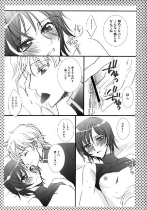 Melancholic Girl Page #16