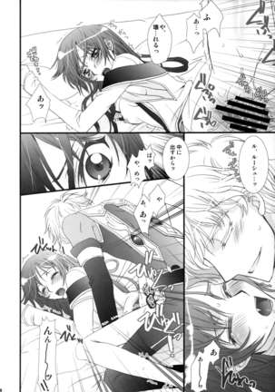 Melancholic Girl Page #39