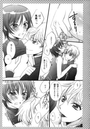 Melancholic Girl Page #24