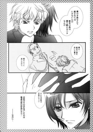 Melancholic Girl Page #19
