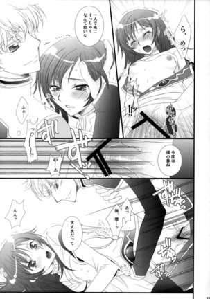 Melancholic Girl Page #38