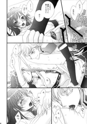 Melancholic Girl Page #35