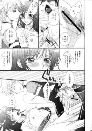 Melancholic Girl Page #34